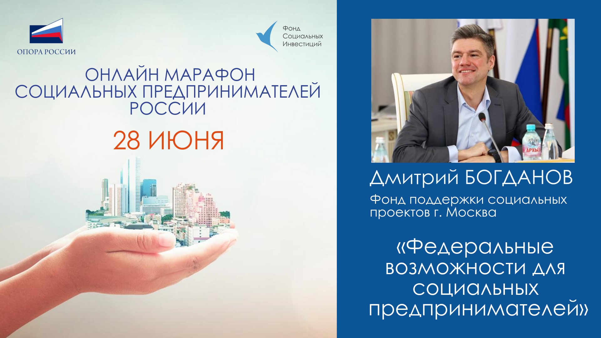 Управление инвестициями Критерии реализации инвестиционного проекта ü